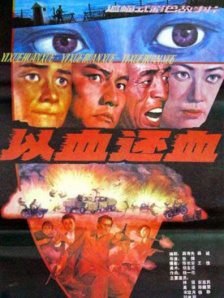 国产成人精品永久免费视频